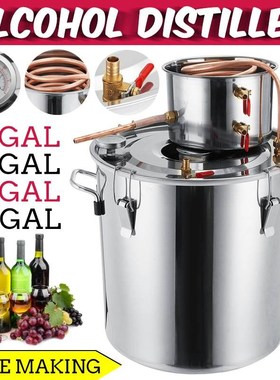 Durable 2GAL/3GAL/5GAL/8GAL DIY Home Distiller Moonshine Al