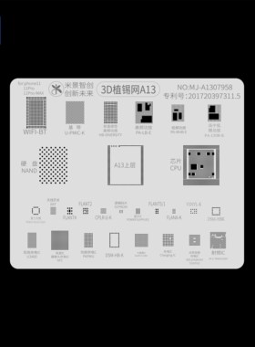 Mijing A8 A13 3D BGA Reballing Stencil  For iPhone 6/6P/6S/