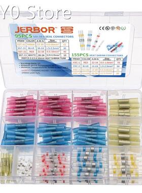 250/300/500/640/800pcs Insulated Heat Shrink Butt Connector