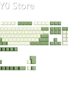 124 Keys/Set Matcha Green Keycap Profile Pbt Double Shot Key