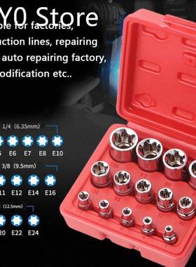 14PCS Chrome-vanadium Steel Electric Wrench Socket Set House