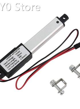 Micro-Linear Actuator 2 Inch Stroke 90N/20.3Lb Speed 9.5Mm/S