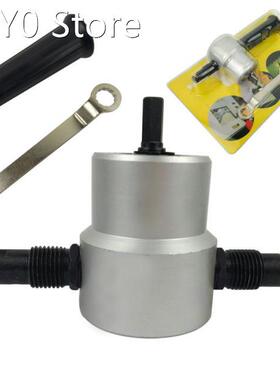 Sheet Metal Cutting Nibble Metal Cutting Double Head Nibbler