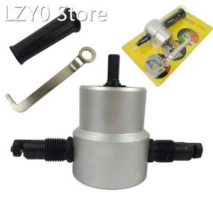 Sheet Metal Cutting Nibble Metal Cutting Double Head Nibbler