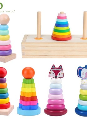 Hanoi Tower Animal Rainbow Stacking Ring Tower Stacking Blo