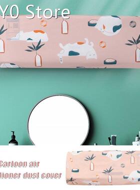 Sunscreen Hanging Air Conditioning Dust Cover Waterproof Pro