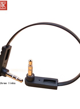 3 section double elbow AUX AUDIO CABLE 3.5mm ultra short au
