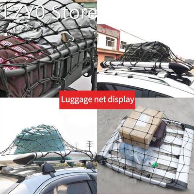 4'x6' Luggage Net Bungee Cargo Net Strech Super Duty