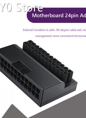 ATX 24Pin 90 degree 24 pin to 24pin Power Plug Adapter Mainb
