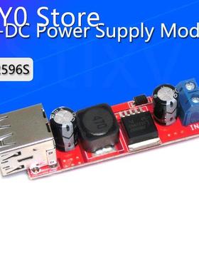 Dual USB Output 9V / 12V / 24V / 36V Car Charger Switch LM25