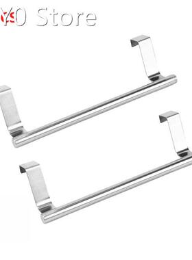 2pcs Towel Hanger Bathroom Towel Holder Stand Stainless Stee