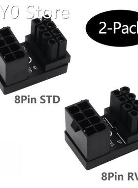 2pcs ATX 8pin Female to 8pin Male 180 Degree Up Angled+Down