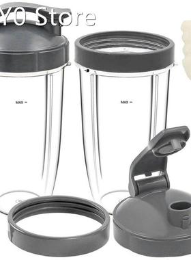 Replacement Parts 32Oz Cups With Flip Top Lids & Lip Rin