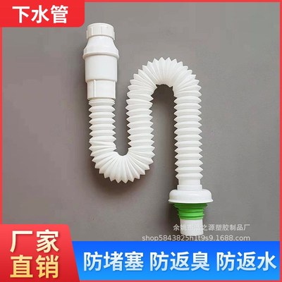 Deodorizing Sewer Pipe Wash Basin Inter platform Basin Basi