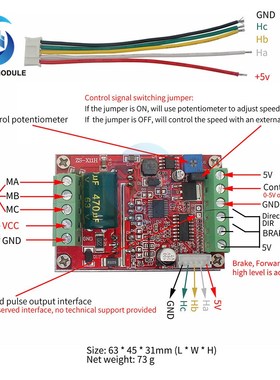 400W 6 60V 16A BLDC 3 Phases DC Hall Brushless Motor Driver