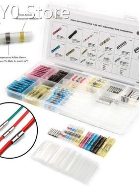 260 PCS Soldered Sleeve tube Splice Terminal+Heat Shrink But