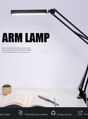 Super Bright Desk Lamp Folding Reading Light Energy Saving F