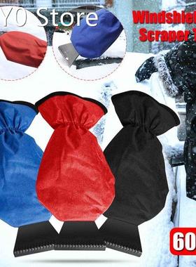 Car Ice Snow Gloves Scraper Waterproof Windshield Glass Snow