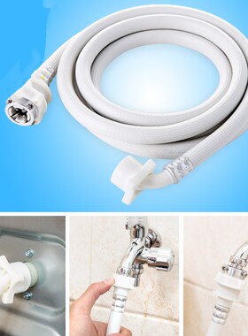 3 m washing machine water pipe connection pipe lengthened s