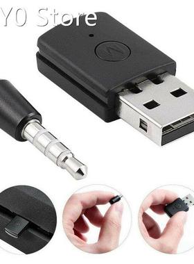 Bluetooth 4.0 USB Bluetooth Receiver Wireless Adapter 3.5mm