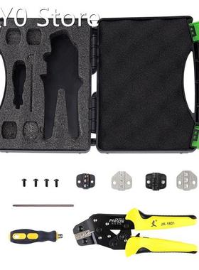 PARON Multifunctional Crimping Plier Wire Stripper Set Ratch
