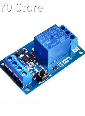 10PCS/LOT 12V Bond Bistable Relay Module Car Modification Sw