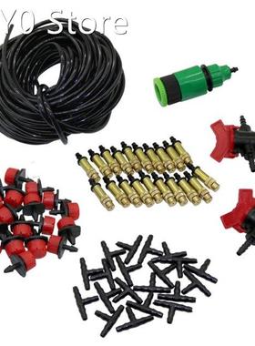 1 Set DIY Fogging Water Kits Atomized Misting Nozzles Garden