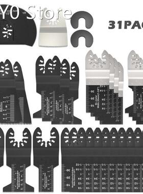 31 Pcs Oscillating Blade Multi Wood Cutting Kit Multi-Functi