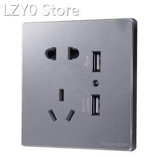 Pop power usb plug socket wall Silver gray Nordic simple st