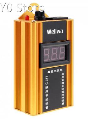 90KW 110V-220V Smart Power Saver Household Meter Electricity