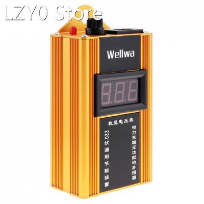 90KW 110V-220V Smart Power Saver Household Meter Electricity