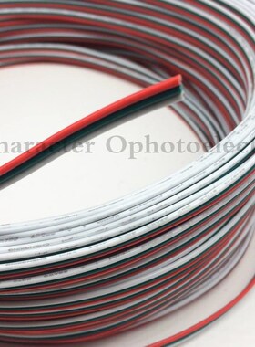 2M 5M 10M 20M Tinned copper 22AWG 3 pin cable PVC insulated