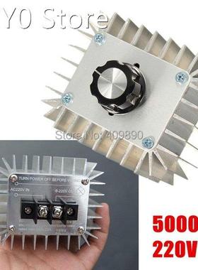 50PCS/LOT 5000W AC 220V High-Power Electronic Regulator SCR