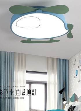 Modern simple cartoon bedroom LED ceiling light creative per