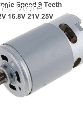 RS550 12V 16.8V 21V 25V 19500 RPM DC Motor with Single Speed