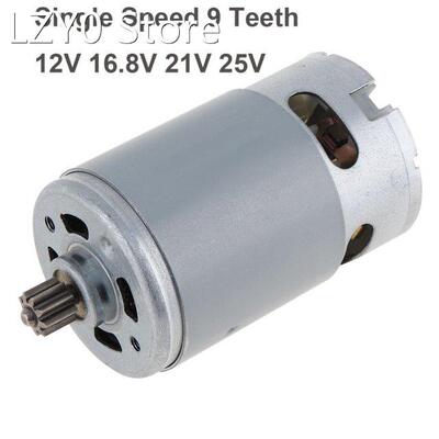 RS550 12V 16.8V 21V 25V 19500 RPM DC Motor with Single Speed