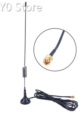 868Mhz Antenna 5dbi SMA Male Connector With 150cm Cable 868