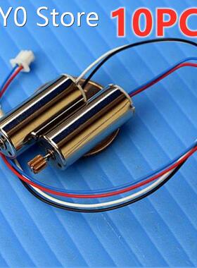 10PCS/LOT NdFeB strong magnet 8520 coreless motor DC3.7V 515