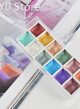 12 Colors Watercolor Paint Set Glitter Solid Pigment High Sa