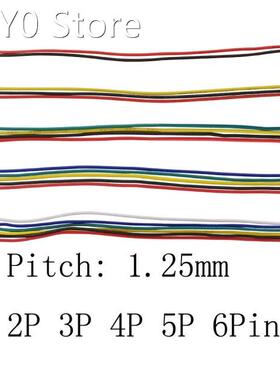 20/10/5Pcs Micro JST 1.25mm Wire Cable Connector Pitch 1.25m