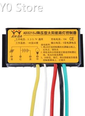 Waterproof IP67 Solar Charge Controller 3.2/3.7V PWM Adjusta