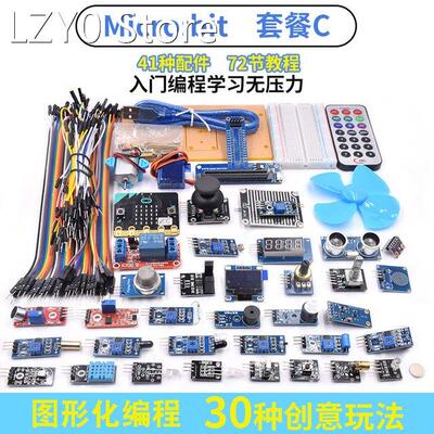 Beginner Starter Kit With Tutorial and 41 kinds of component
