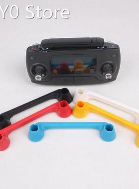 Rocker Protector For Mavic 3/ 2/Mavic Air 2/AIR 2S Remot