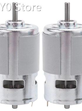 2X 775 DC 12V-36V 3500-9000RPM Motor Large Torque Ball Beari