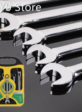 7Pcs Set 8mm-10-12-13-14-17-19mm Chrome Vanadium Ring Gear