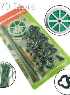 18pcs Plastic Plant support clips 2 sizes + 12pcs Adjustable