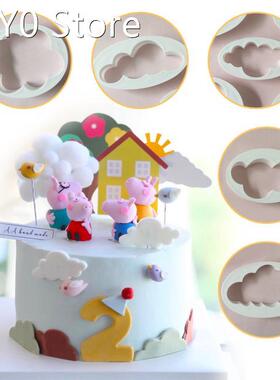 5Pcs/set Fondant Cutter Cloud Plastic Cake/cookie/buscuit Cu