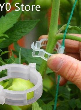 50Pcs Durable 30mm Plastic Plant Support Clips For Types Pla