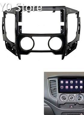 9inch Car Fascia Double Din Dvd Frame Audio Fitting Adaptor