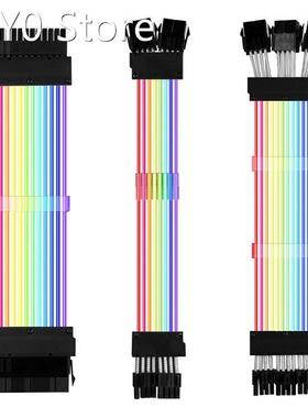 PSU Power Supply Extension Cable Addressable RGB ATX 24Pin P